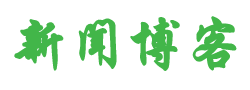 市场热点基金讯