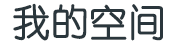 市场热点基金讯