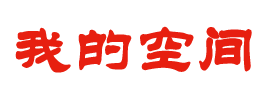市场热点基金讯